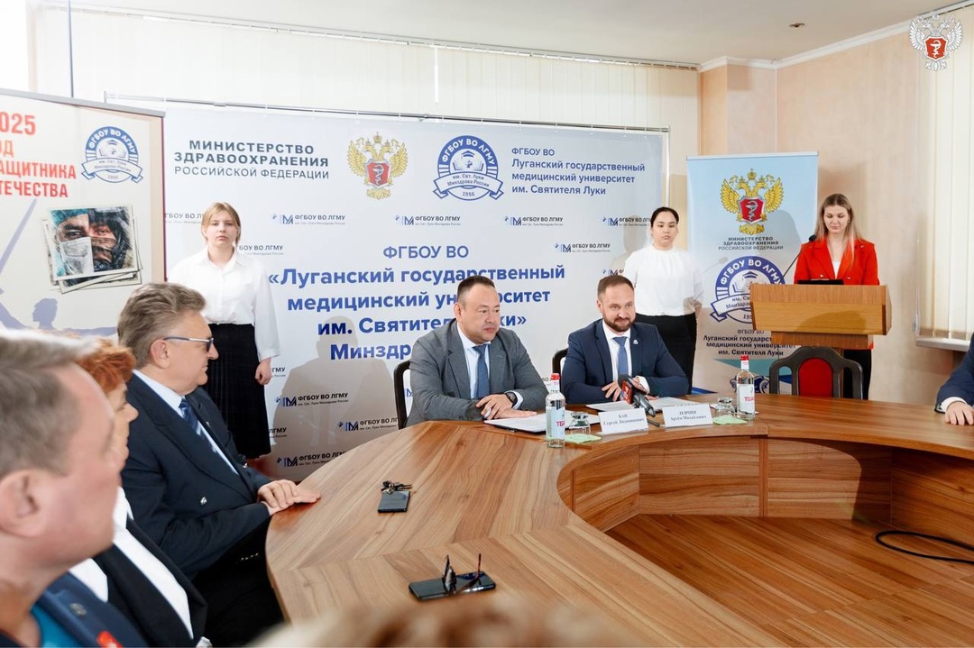Луганский ГМУ им. Свт. Луки Минздрава России и Кемеровский ГМУ Минздрава России будут взаимодействовать в сфере подготовки специалистов и проведения научных…