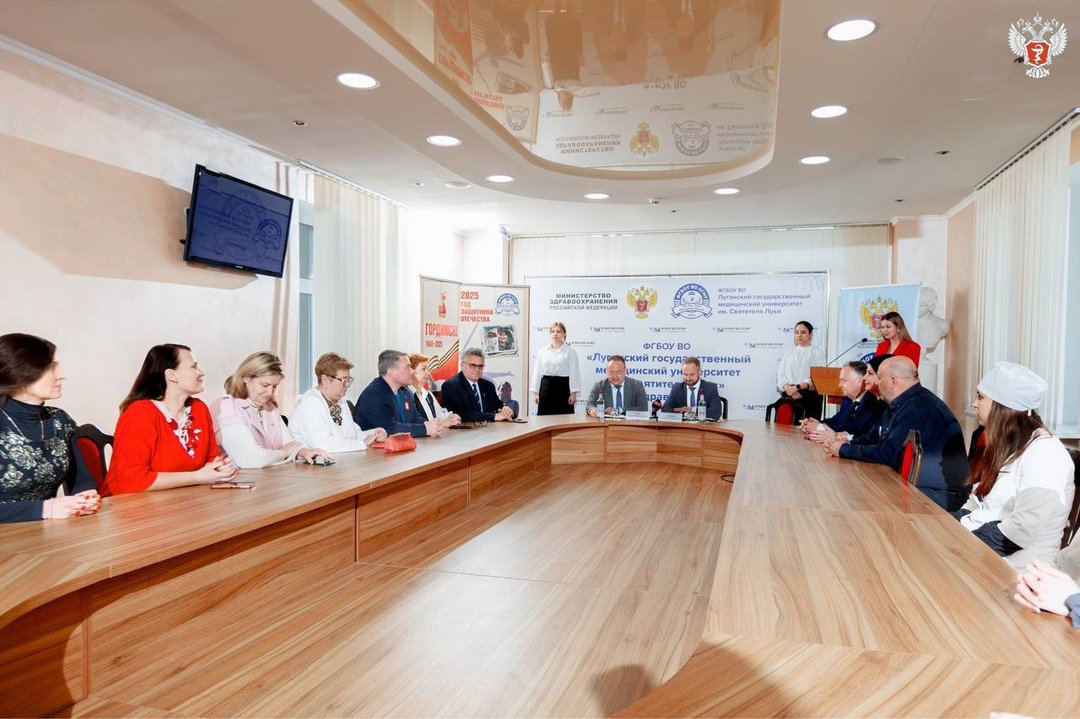 Луганский ГМУ им. Свт. Луки Минздрава России и Кемеровский ГМУ Минздрава России будут взаимодействовать в сфере подготовки специалистов и проведения научных…