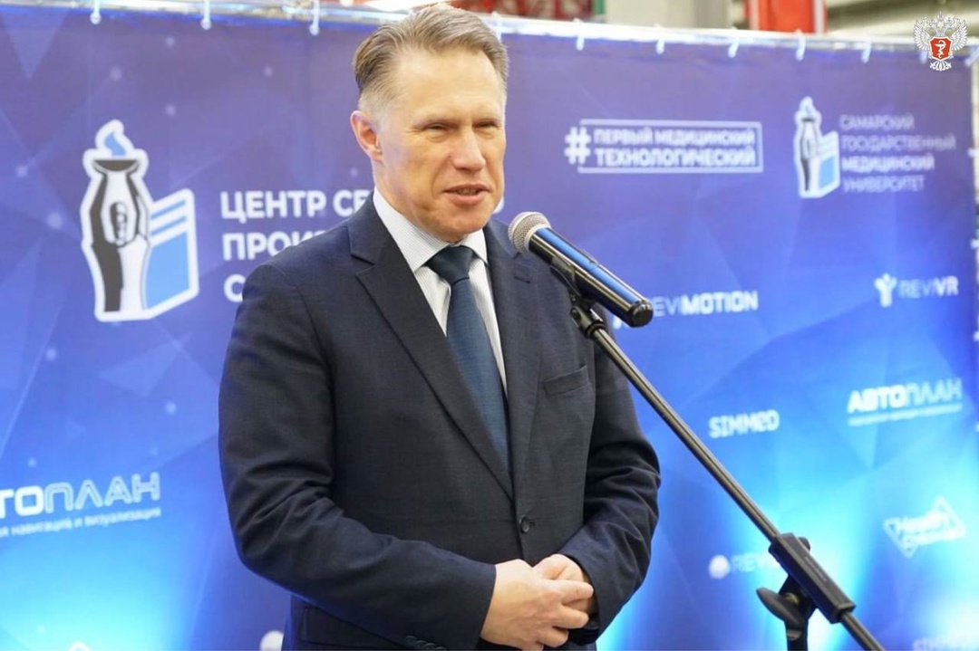 Михаил Мурашко: Развитие кооперации науки и производства — важная задача, которая ориентирована на пациентов