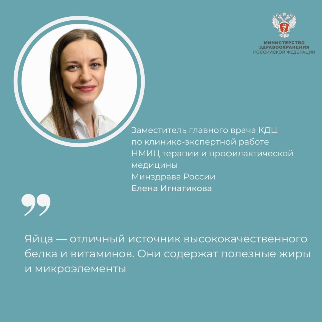 #ПростыеПравила: Сколько яиц можно съесть без вреда для здоровья на Пасху