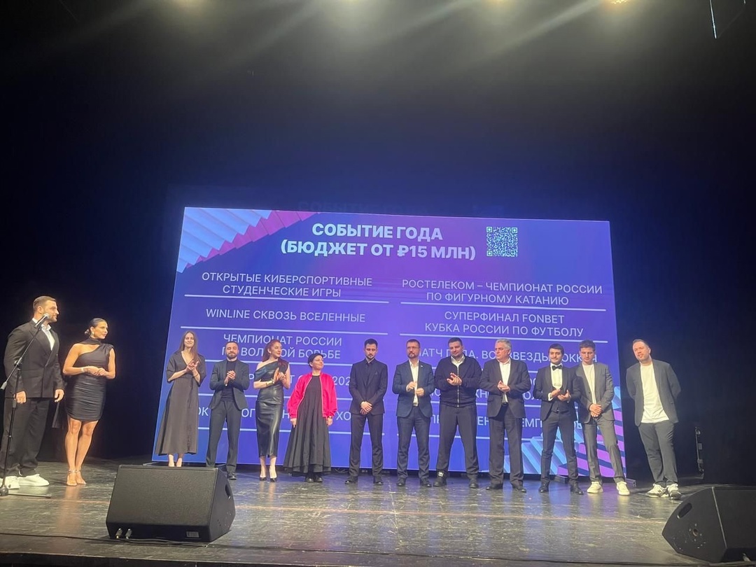 Магнитка в финале главной спортпремии страны