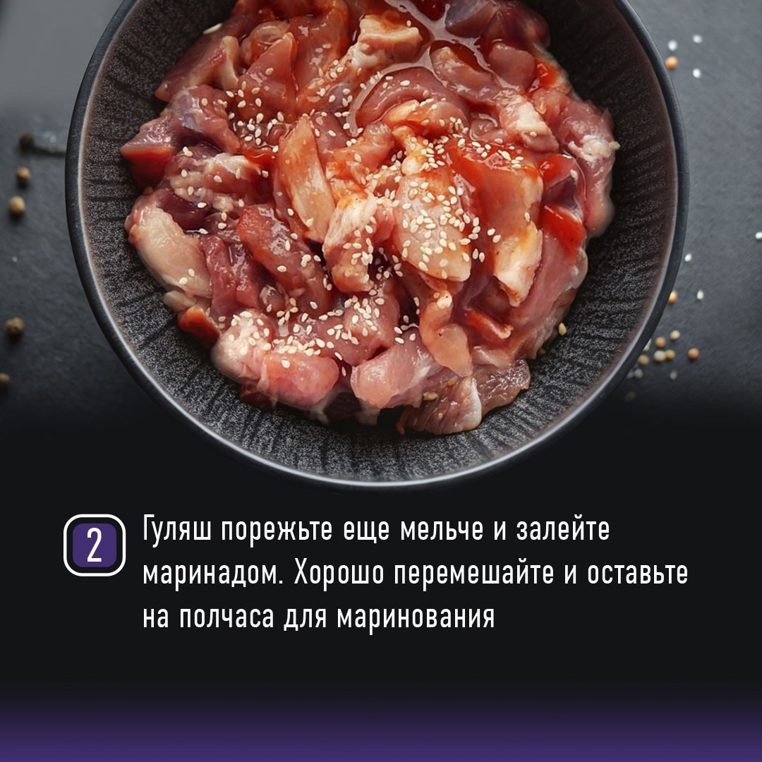 РЕЦЕПТЫ ОТ ШЕФА Друзья, продолжаем нашу серию рецептов от Шефа и отправляемся в путешествие по Азии