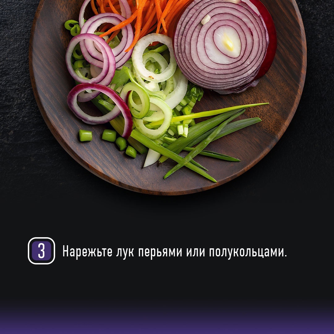 РЕЦЕПТЫ ОТ ШЕФА Друзья, продолжаем нашу серию рецептов от Шефа и отправляемся в путешествие по Азии