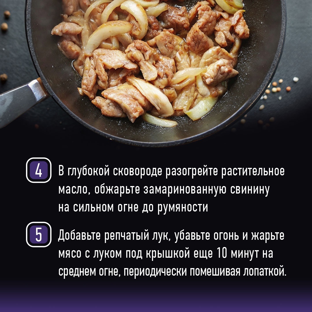 РЕЦЕПТЫ ОТ ШЕФА Друзья, продолжаем нашу серию рецептов от Шефа и отправляемся в путешествие по Азии