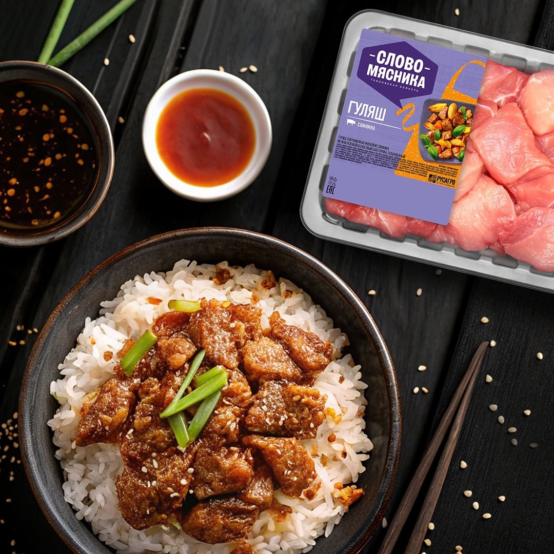 РЕЦЕПТЫ ОТ ШЕФА Друзья, продолжаем нашу серию рецептов от Шефа и отправляемся в путешествие по Азии