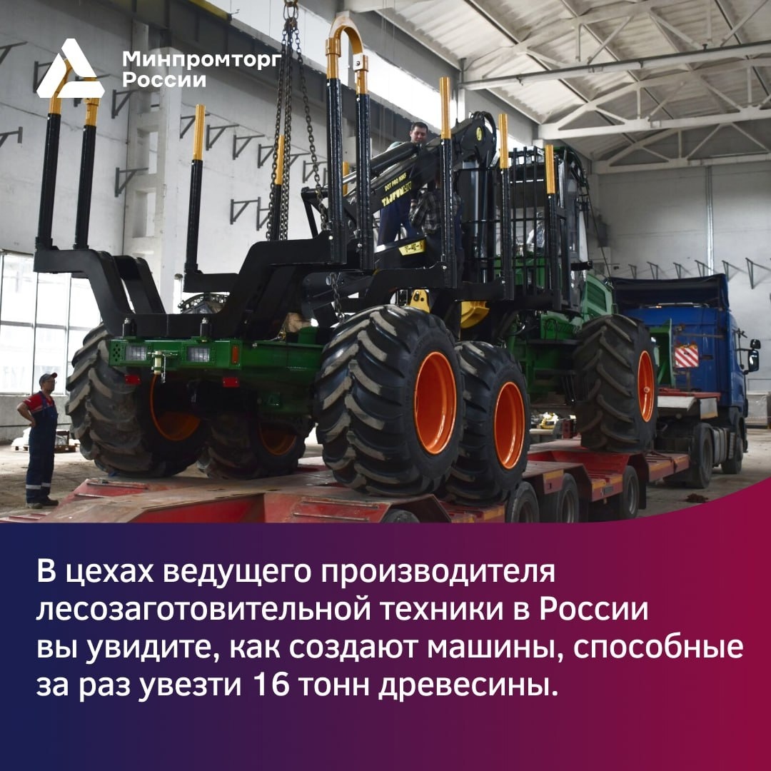 Экскурсия на «Амкодор-Онего» в Петрозаводске