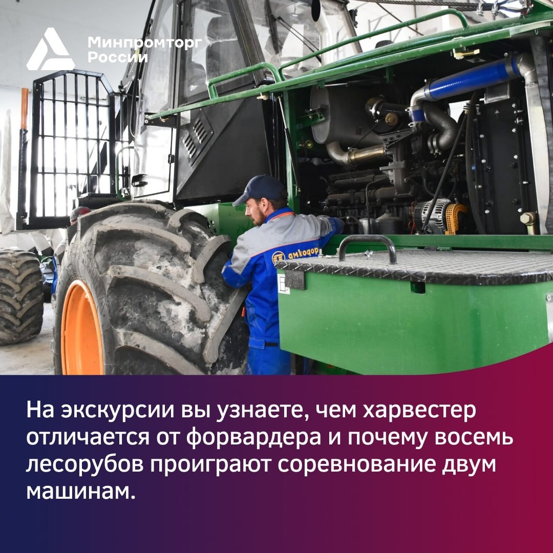 Экскурсия на «Амкодор-Онего» в Петрозаводске