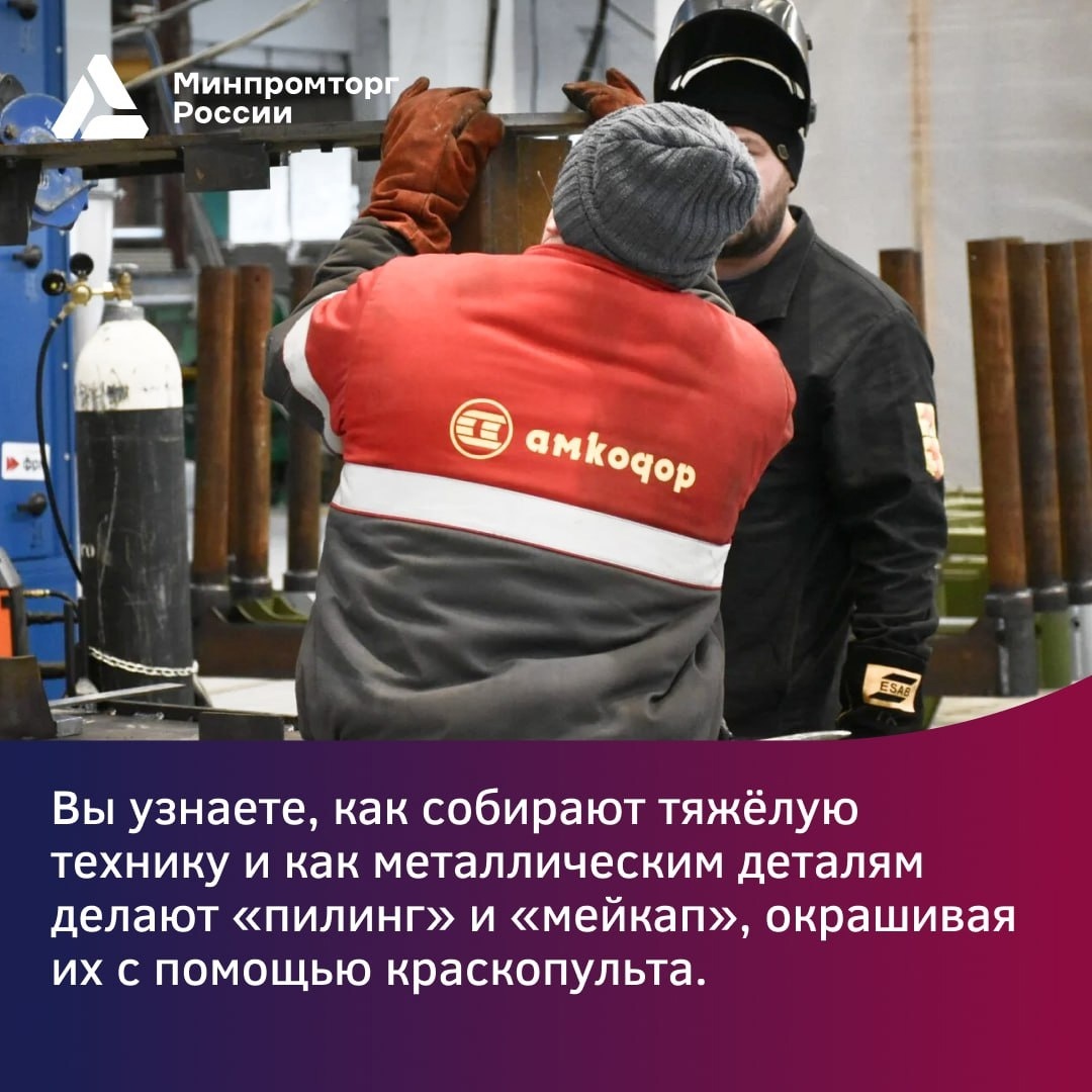 Экскурсия на «Амкодор-Онего» в Петрозаводске