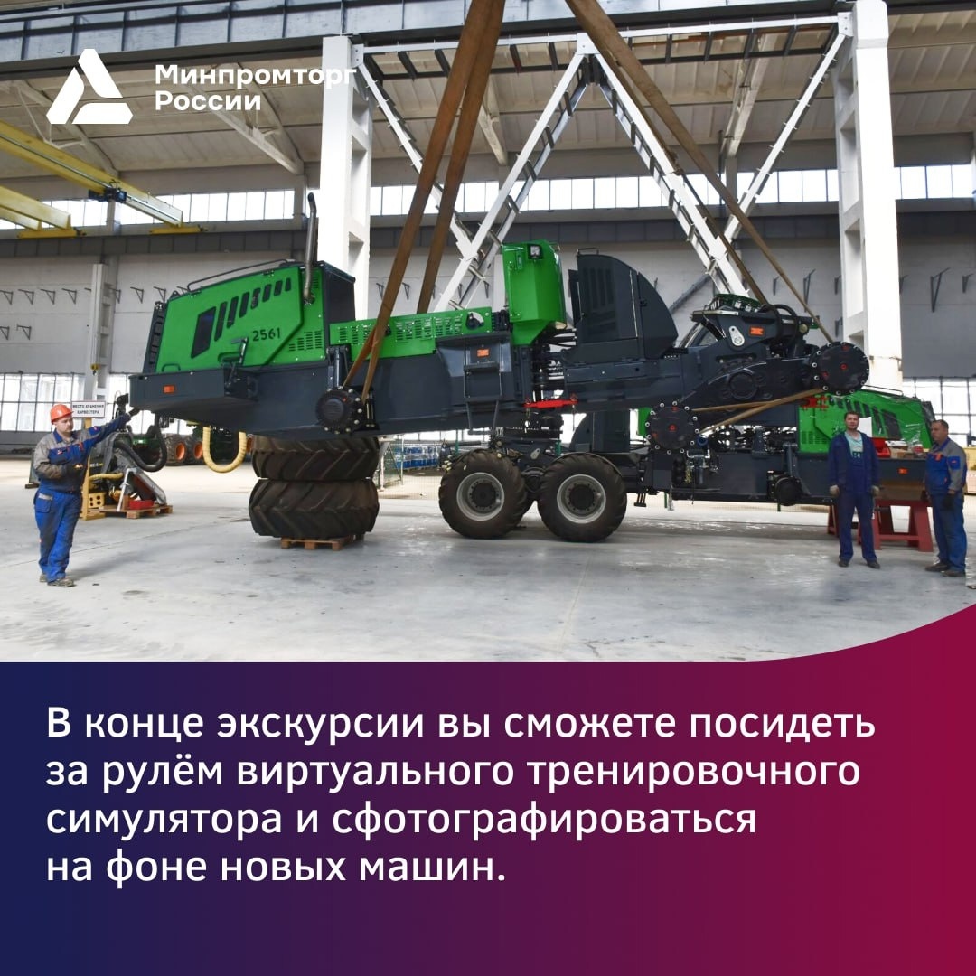 Экскурсия на «Амкодор-Онего» в Петрозаводске