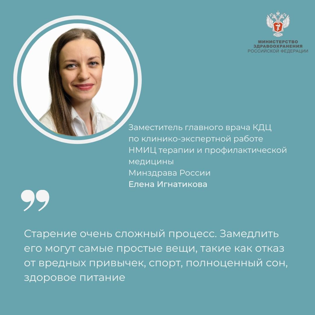 #ПростыеПравила: Могут ли ингредиенты в составе кулича помочь замедлить старение