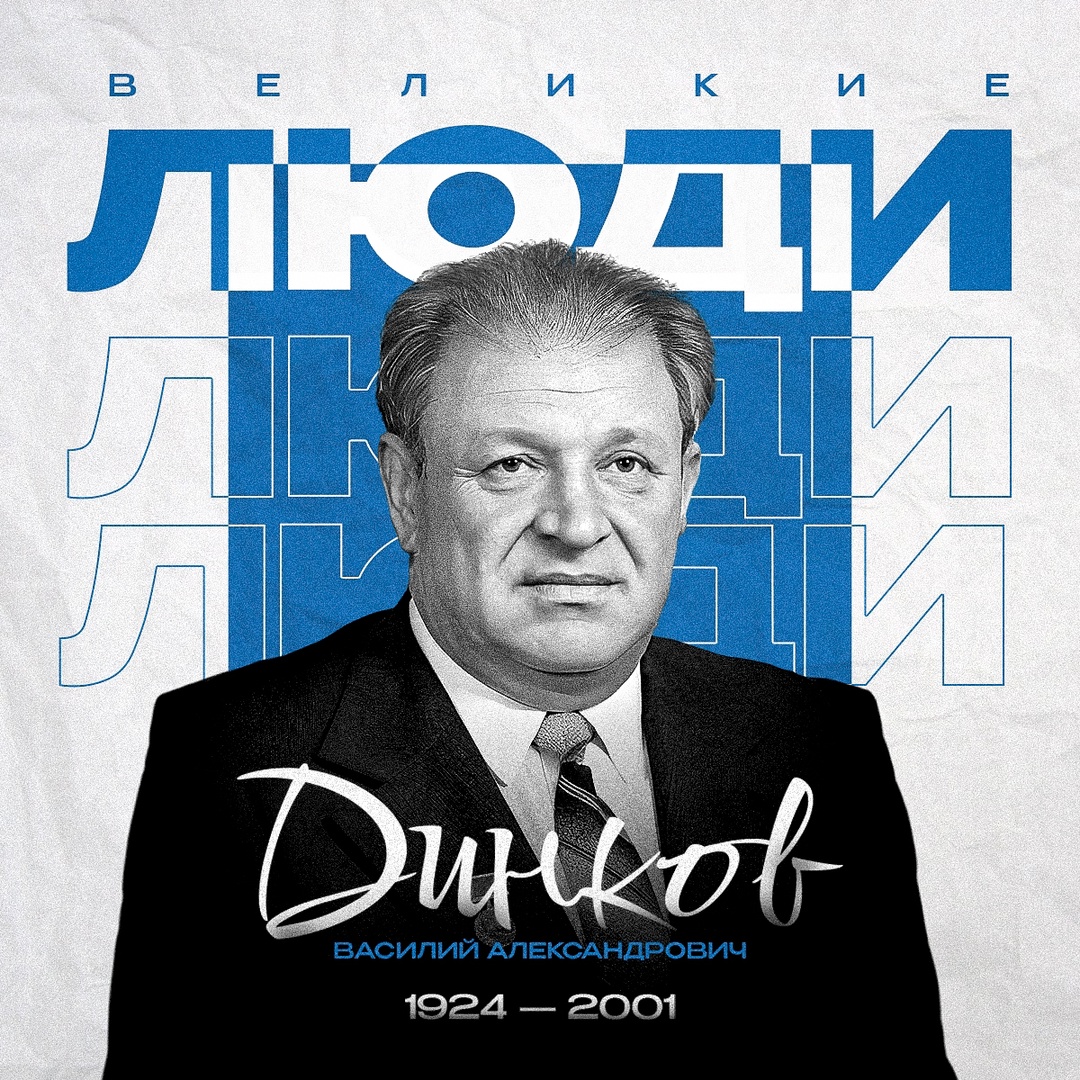 Он прожил жизнь так, как когда-то его научил отец: «Все, чем бы ты ни занимался, ты должен делать основательно»