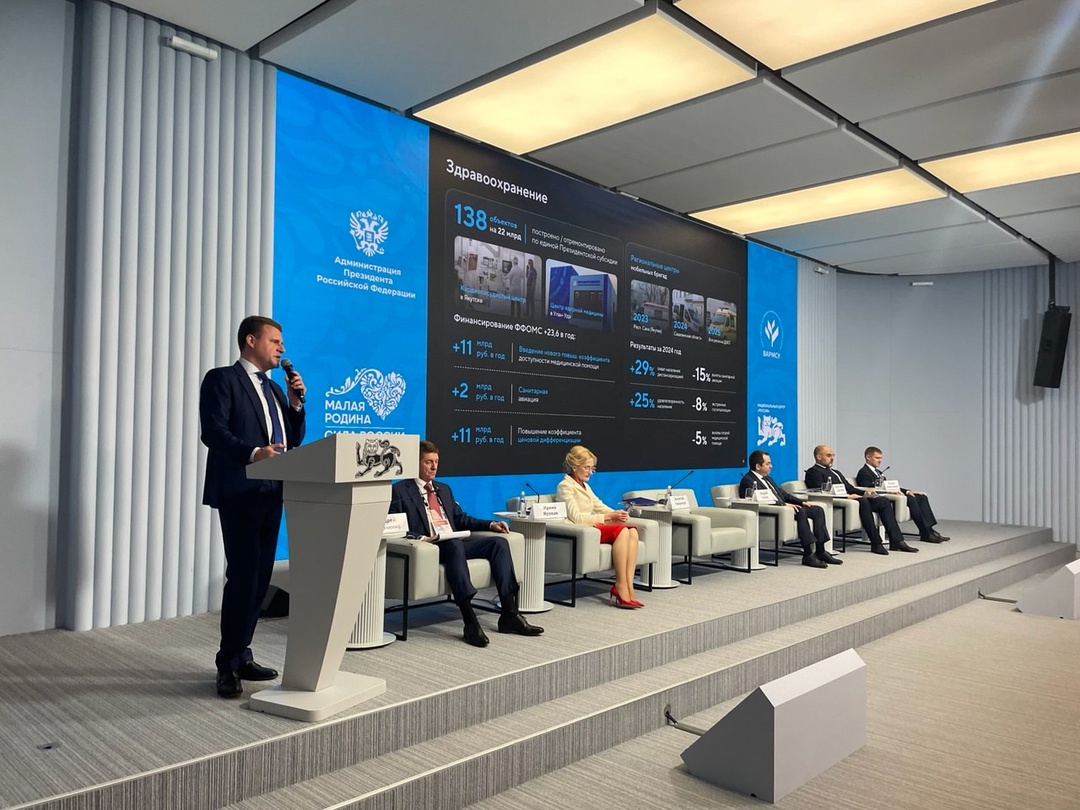 Глава Минвостокразвития Алексей Чекунков принял участие во всероссийском муниципальном форуме «Малая родина – сила России», который проходит в Национальном…