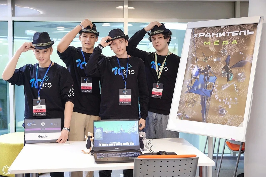 Определены победители и призеры десятого сезона Национальной технологической олимпиады