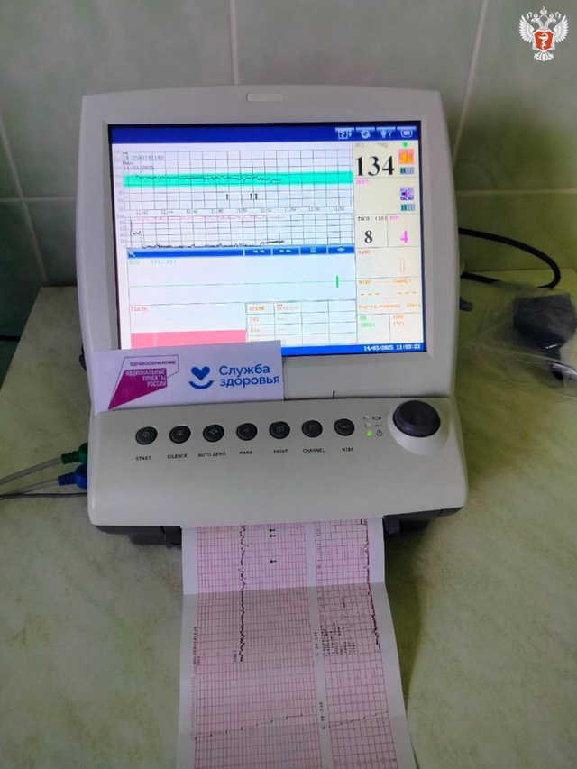 В больницу Брянской области поступило новое оборудование для родильного отделения