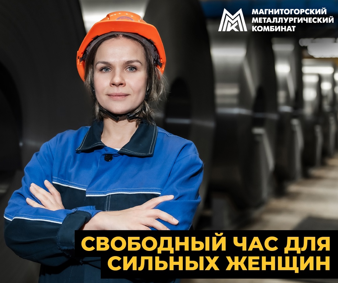 Меньше работать - больше успевать? В Госдуме предложили сократить рабочий день для женщин на час