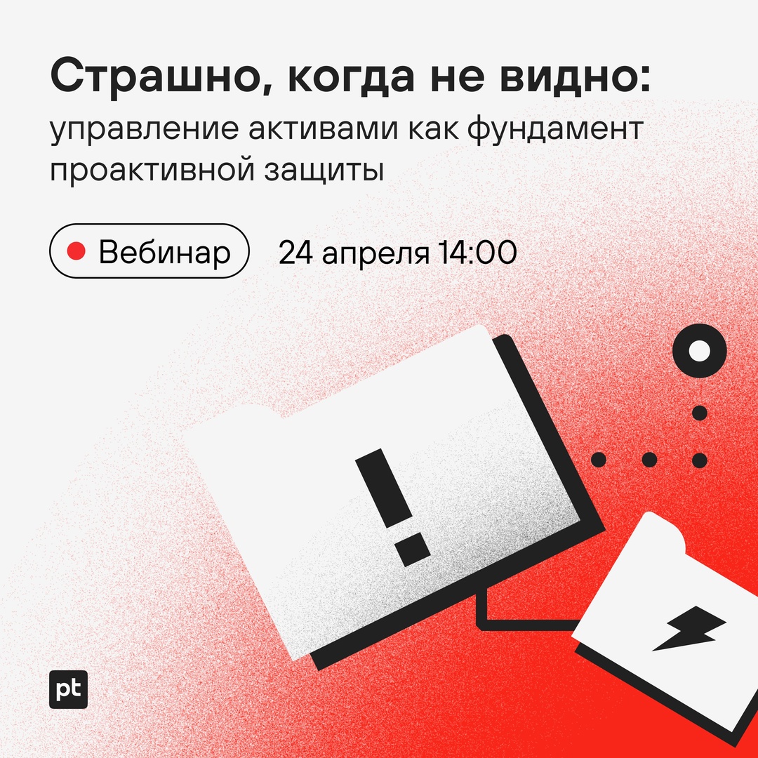 Хотите узнать все о процессе управления активами?