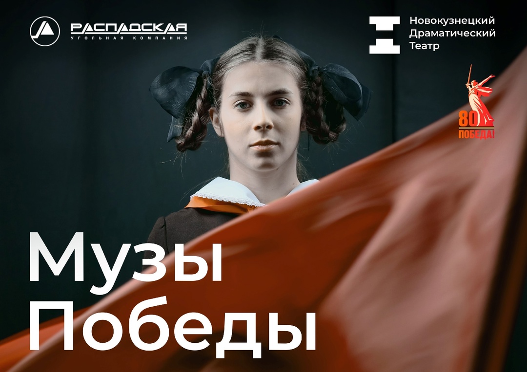 Друзья, мы объявляем итоги нашего музыкального конкурса, посвященного 80-летию Победы. Спасибо всем участникам!