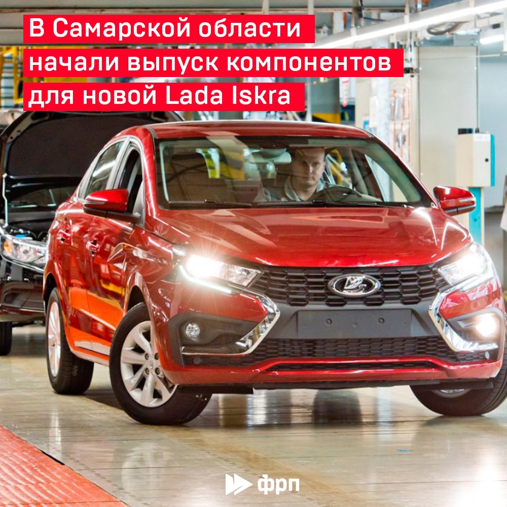 «Искр» будет много! «Приложила руку» к их созданию и тольяттинская компания «Интэкспласт»