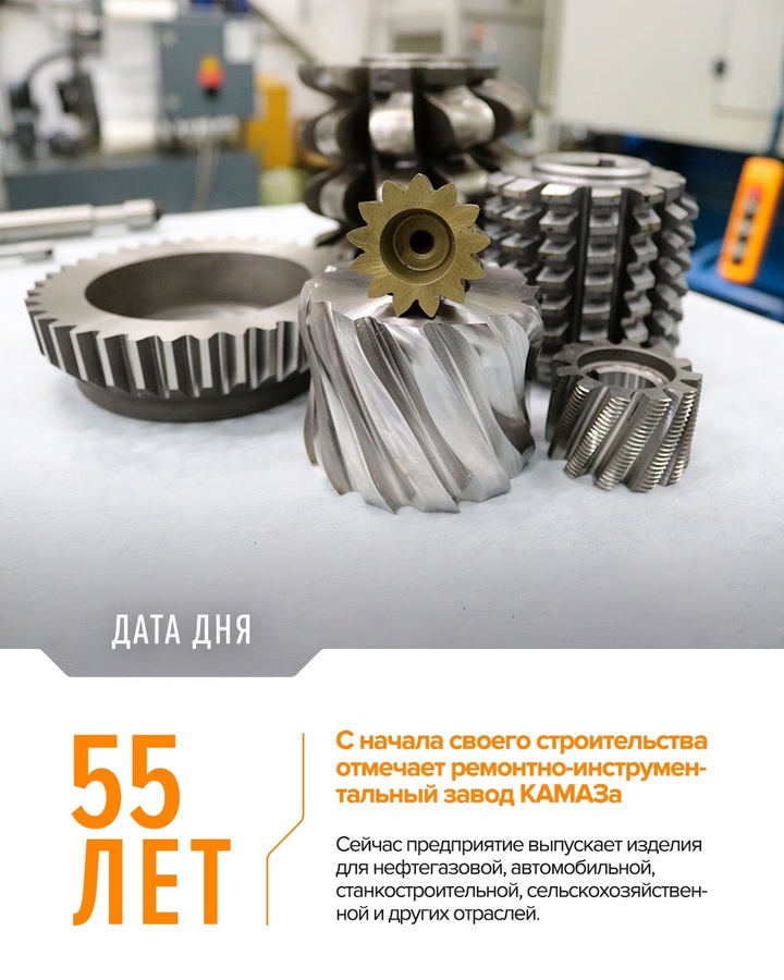 Первенец среди шести заводов КАМАЗа