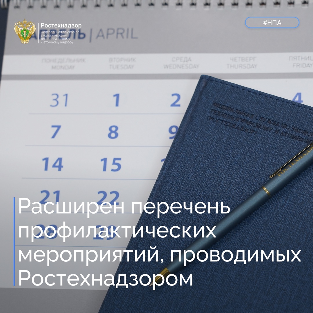 #Важно #НПА В рамках реализации федеральных законов от 8 августа 2024 г. № 311-ФЗ «О внесении изменений в Федеральный закон «О теплоснабжении» и отдельные…