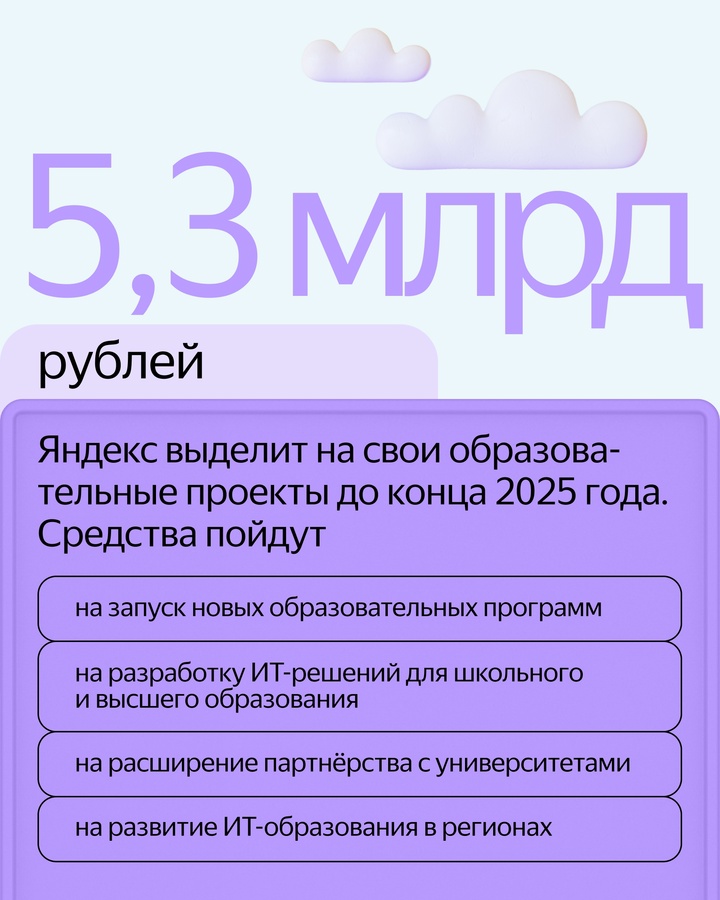 Важные новости для тех, кто хочет учиться. Запустили две бесплатные магистратуры для тех, кто хочет разрабатывать роботов и проектировать умные устройства