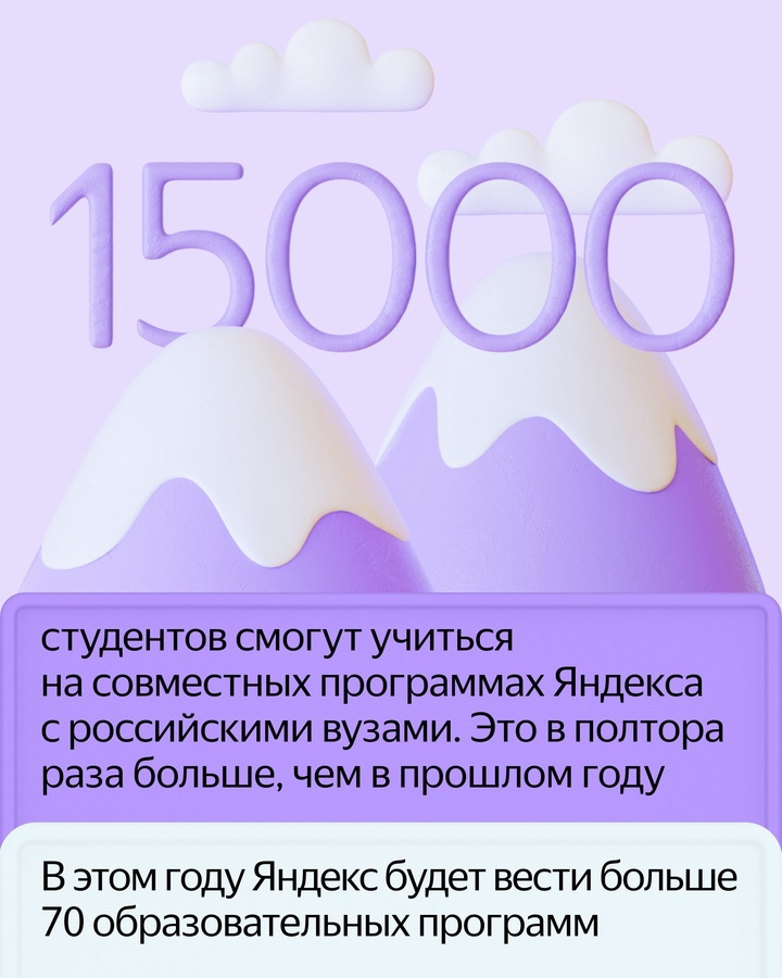 Важные новости для тех, кто хочет учиться. Запустили две бесплатные магистратуры для тех, кто хочет разрабатывать роботов и проектировать умные устройства