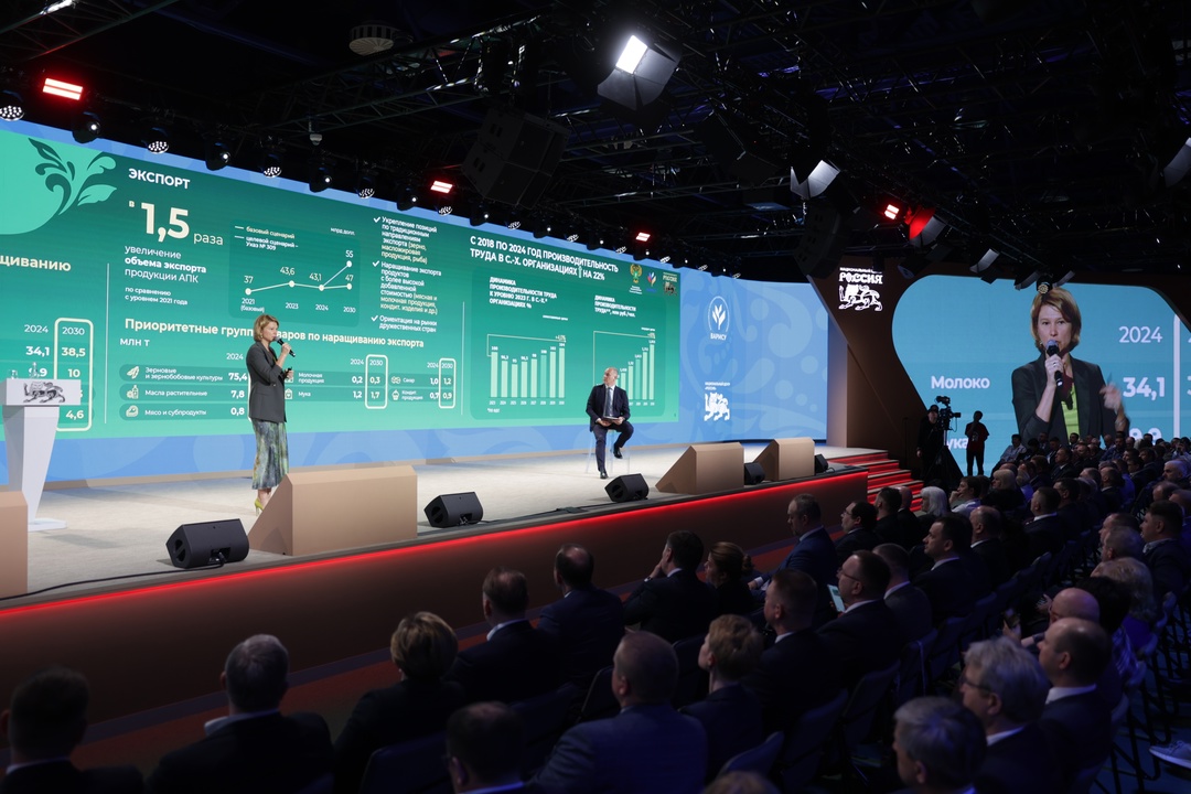 Оксана Лут рассказала о приоритетах развития сельских территорий на форуме «Малая родина – сила России»