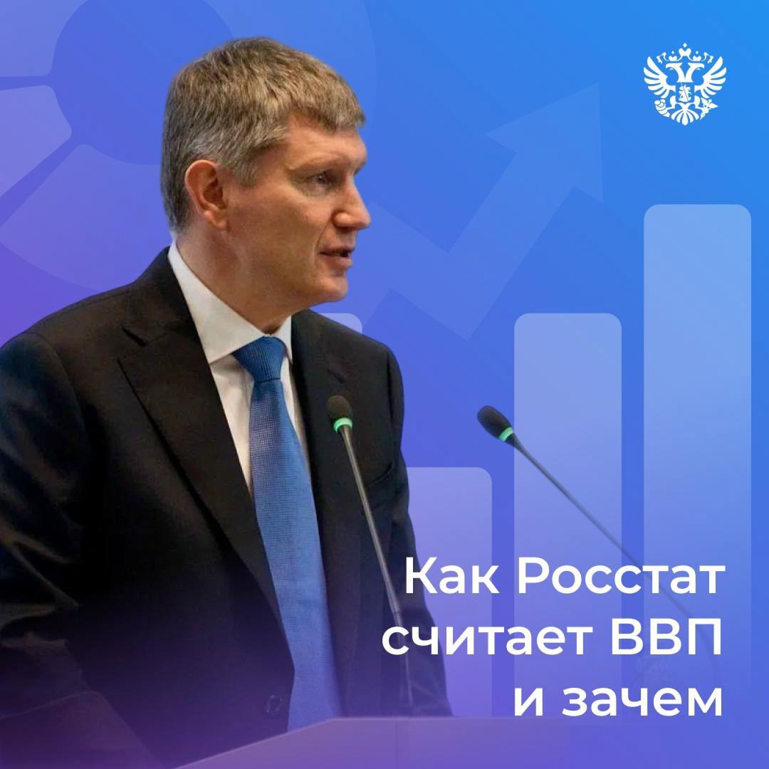 Сколько можно заработать в металлургии и в каком регионе больше всего земли для ферм? Ответы уже есть — их собирает и превращает в статистические данные Росстат