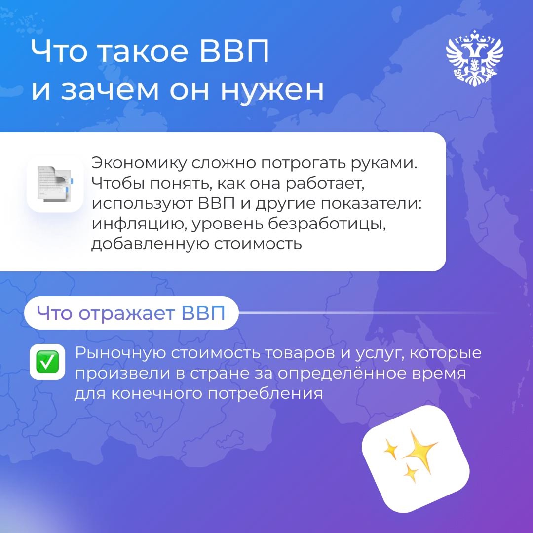 Сколько можно заработать в металлургии и в каком регионе больше всего земли для ферм? Ответы уже есть — их собирает и превращает в статистические данные Росстат