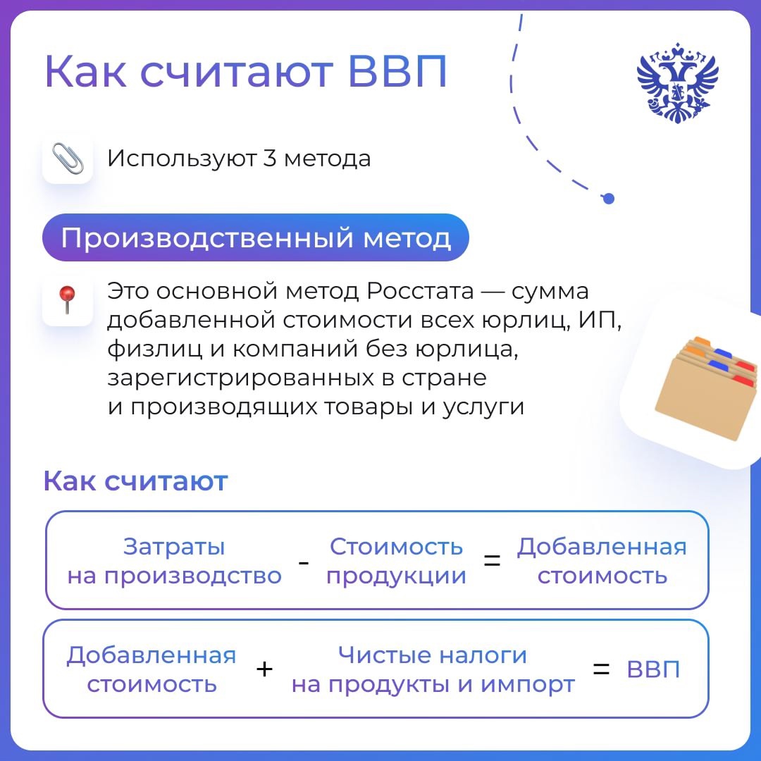 Сколько можно заработать в металлургии и в каком регионе больше всего земли для ферм? Ответы уже есть — их собирает и превращает в статистические данные Росстат