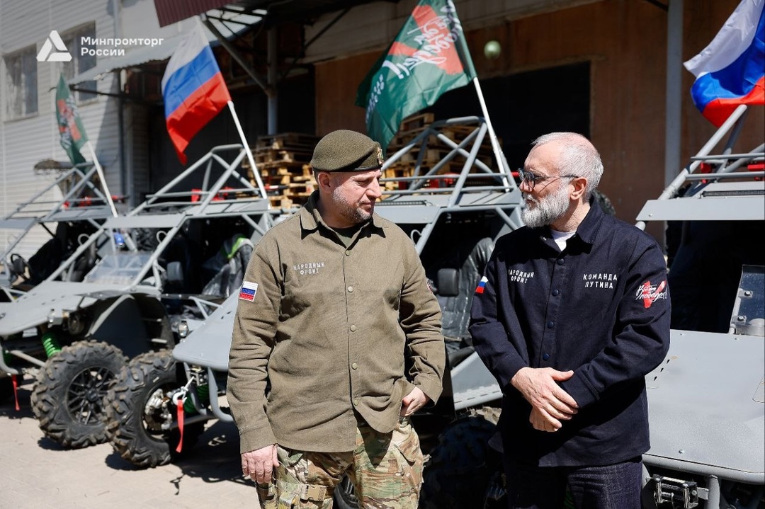Минпромторг России и Народный фронт передали партию техники для нужд СВО в Белгороде