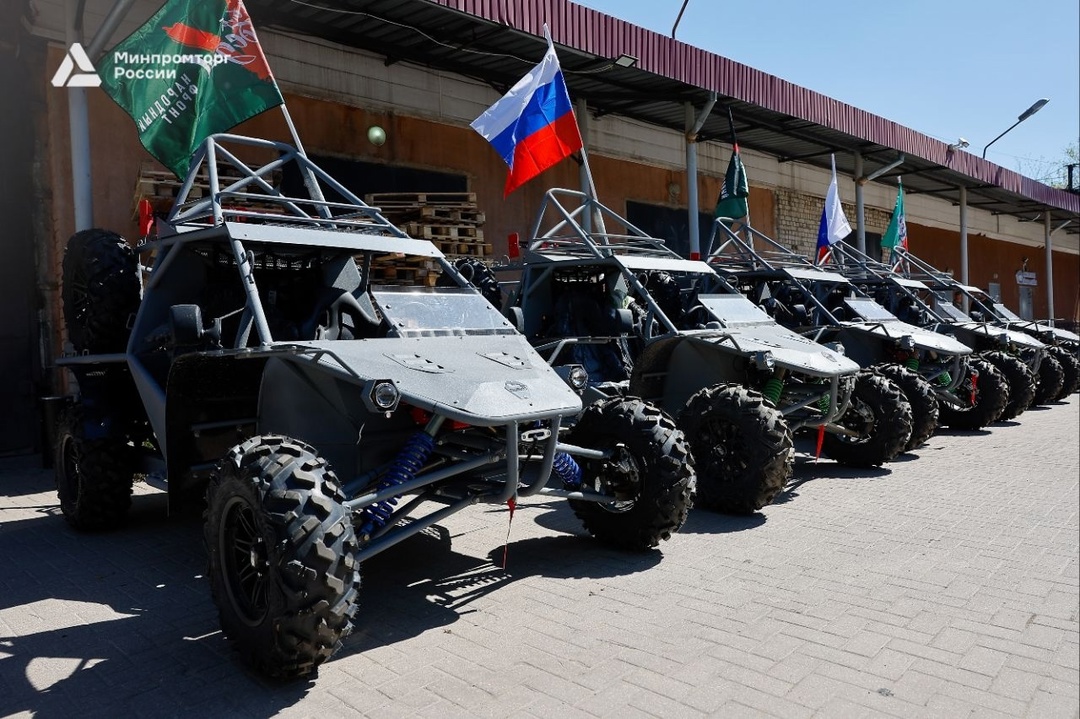 Минпромторг России и Народный фронт передали партию техники для нужд СВО в Белгороде