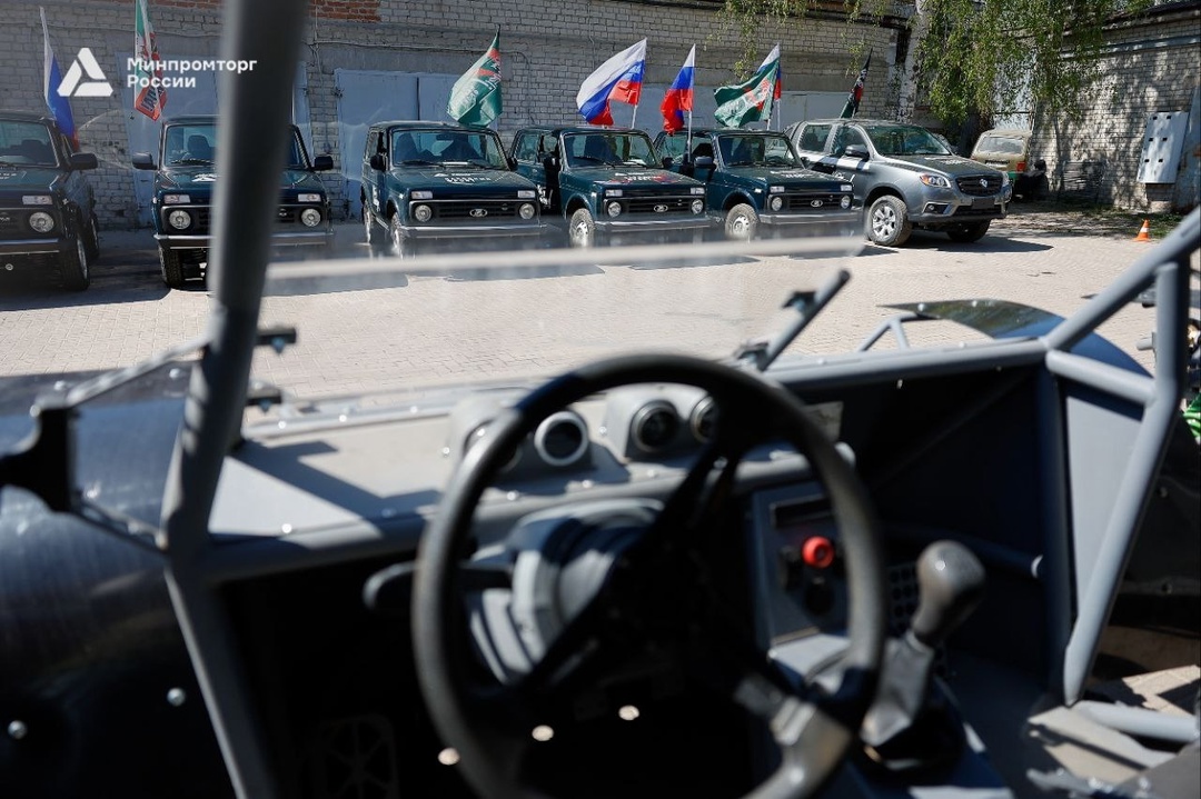 Минпромторг России и Народный фронт передали партию техники для нужд СВО в Белгороде