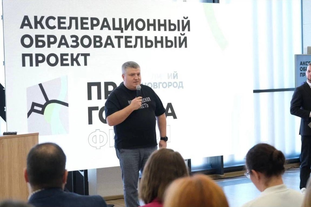 В Великом Новгороде завершился первый в России конкурс среди студентов по КРТ на реальных участках в городе «ПРО_ГОРОДА»