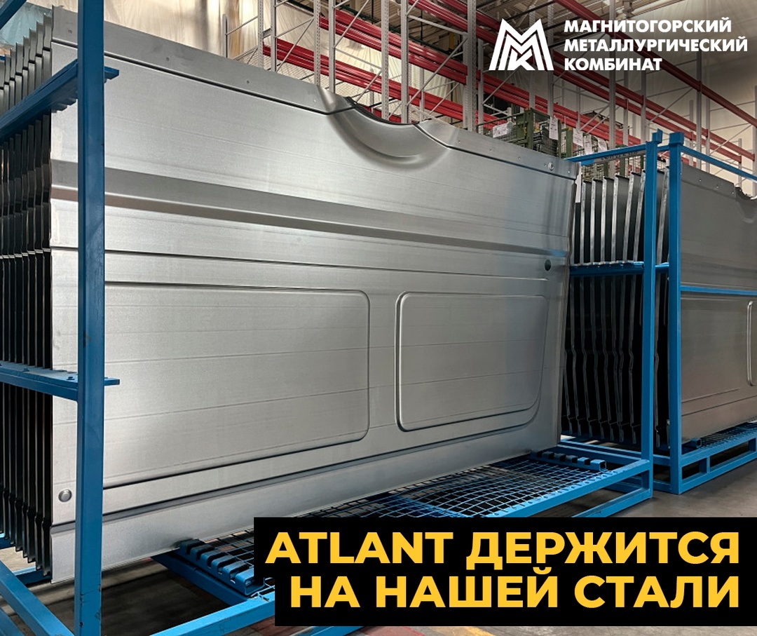 Из Магнитки - прямо в кузов новых авто