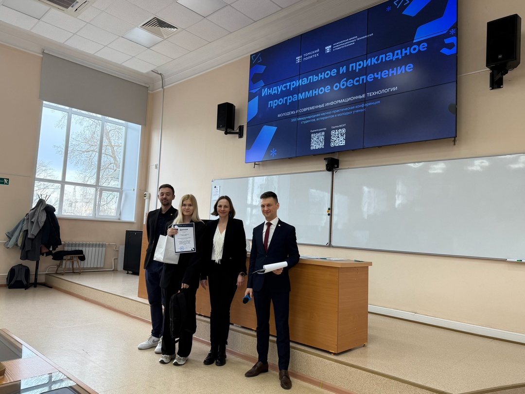 В Томском политехе прошла неделя Авроры