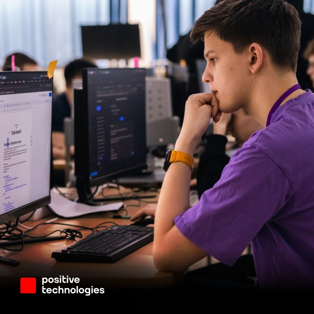 Positive Technologies поддержала участников Национальной технологической олимпиады!