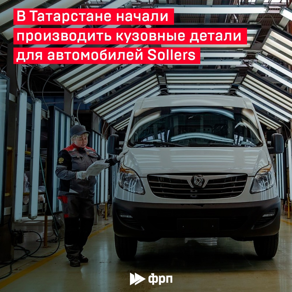 Автомобили из российской стали Татарстан – кузница, российская сталь – сила, вместе штампуем автомобили
