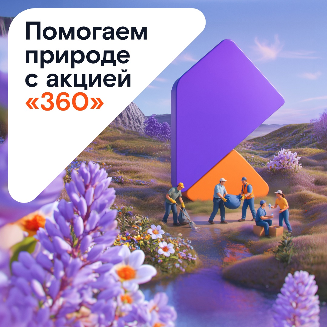 В Международный день Земли рассказываем, как каждый из нас может помочь природе