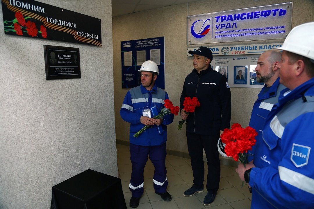 Вице-президент «Транснефти» Сергей Шоцкий в ходе рабочей поездки возложил цветы к мемориальной доске, установленной в честь погибшего участника СВО