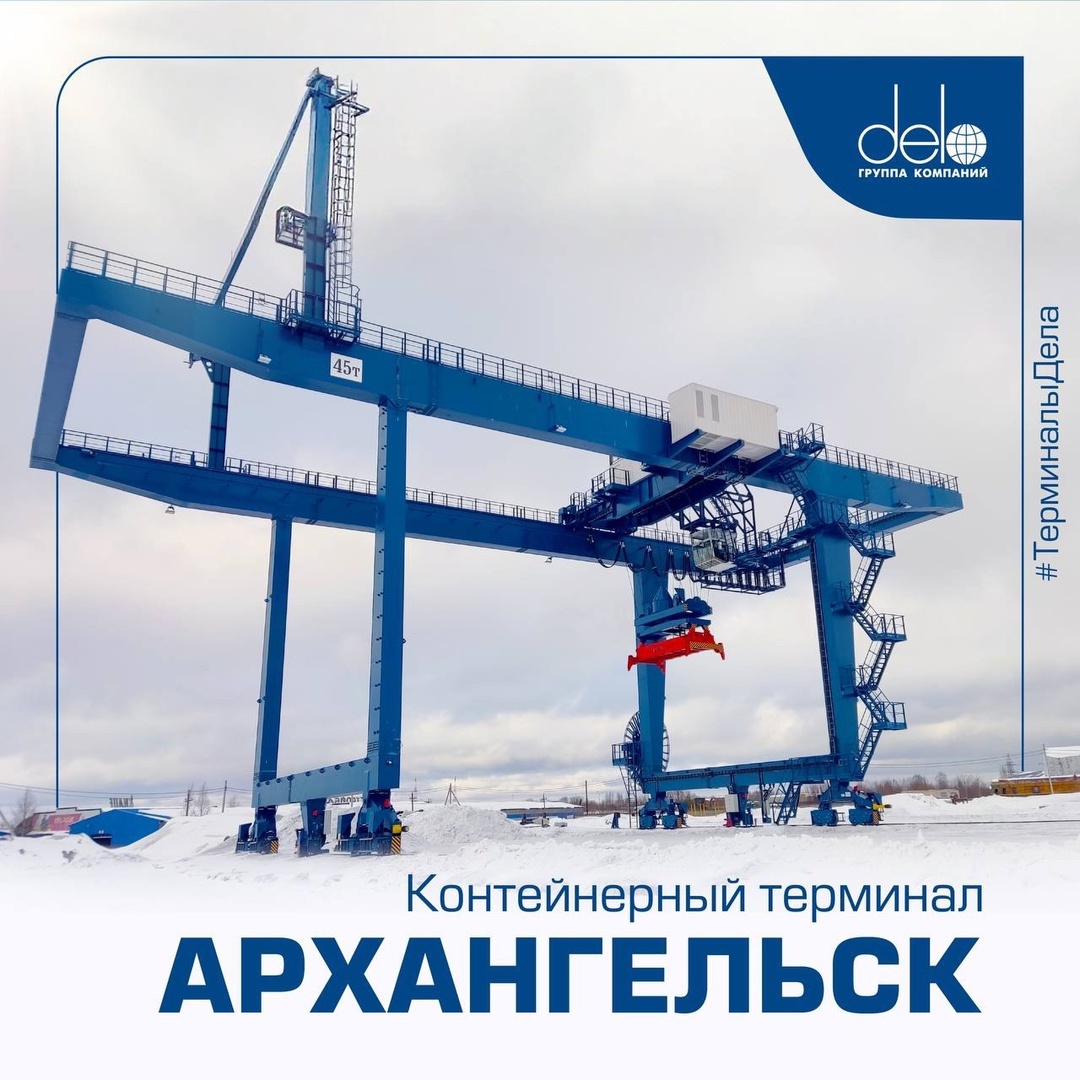 Арктический приоритет: новые возможности терминала в Архангельске