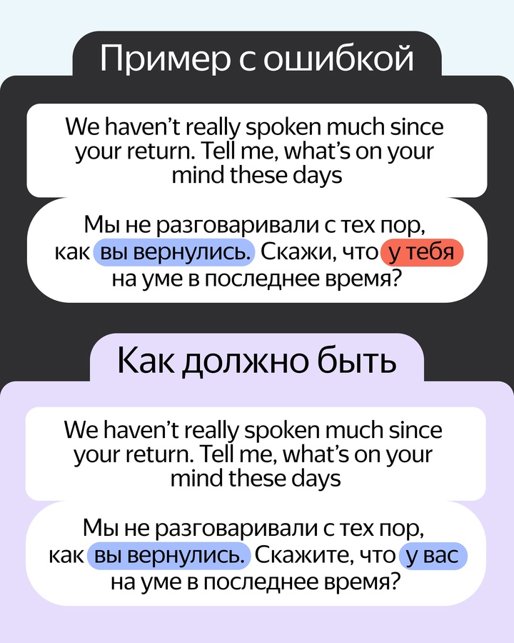 Нейропереводчик в Яндекс Браузере помогает переводить тексты, документы и картинки в формате диалога. Он работает на модели на основе YandexGPT