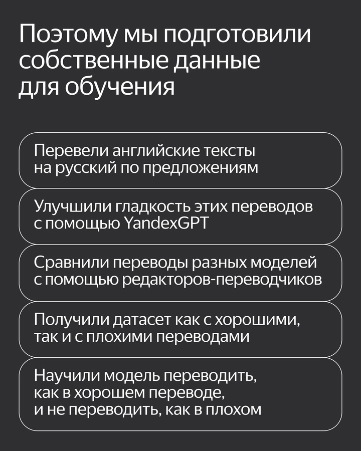 Нейропереводчик в Яндекс Браузере помогает переводить тексты, документы и картинки в формате диалога. Он работает на модели на основе YandexGPT