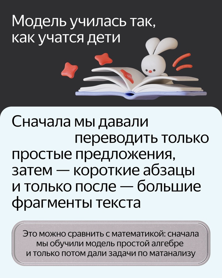 Нейропереводчик в Яндекс Браузере помогает переводить тексты, документы и картинки в формате диалога. Он работает на модели на основе YandexGPT