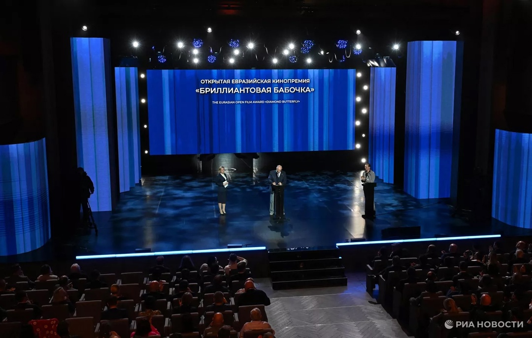 В Москве состоялась презентация Евразийской академии кинематографических искусств и Открытой Евразийской кинопремии "Бриллиантовая бабочка". "Евразийская…