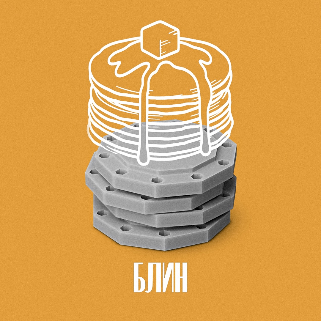 На «рабочей кухне» газовиков можно услышать: «Бутерброд опять поехал, шоколадку не забыть, блин на месте проверим, колбаса подсохла»