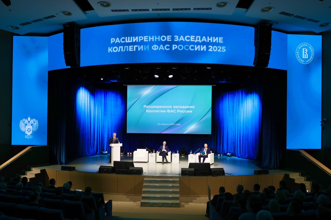 Защищать честную конкуренцию поручили цифре