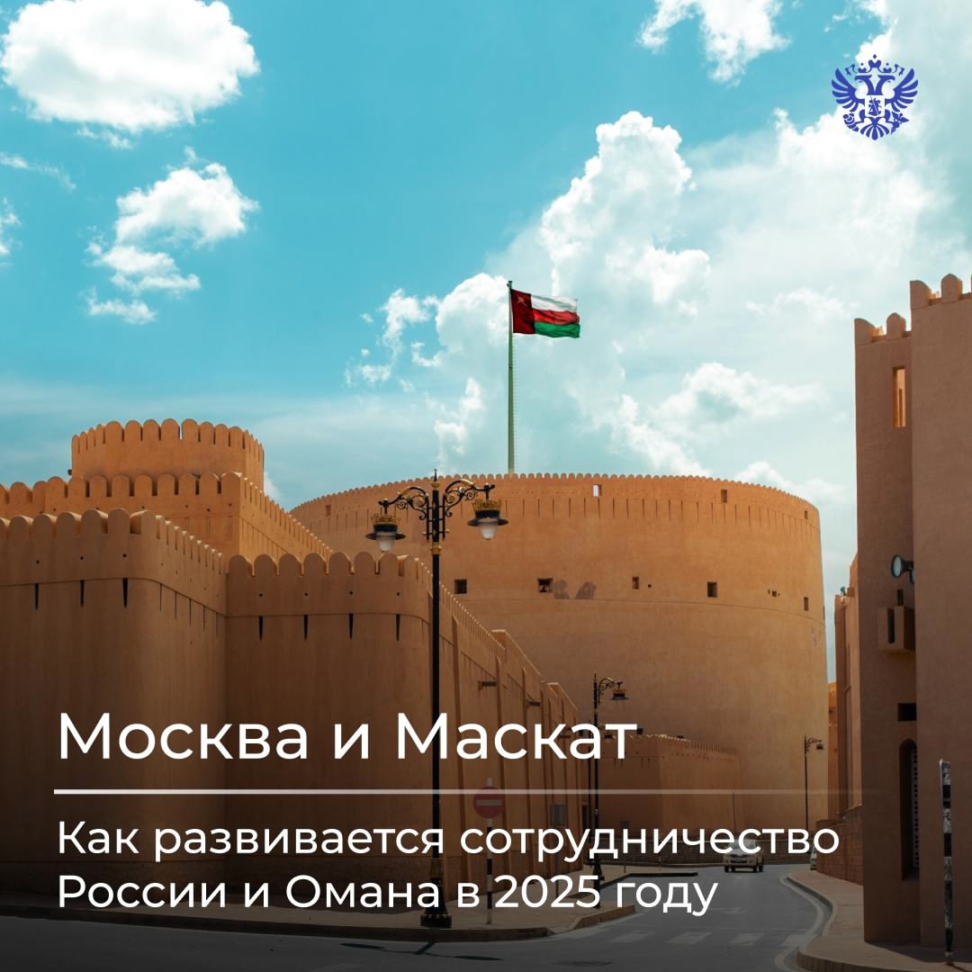 В Оман теперь везём не только чемоданы, но и пшеницу. А обратно — духи, мрамор