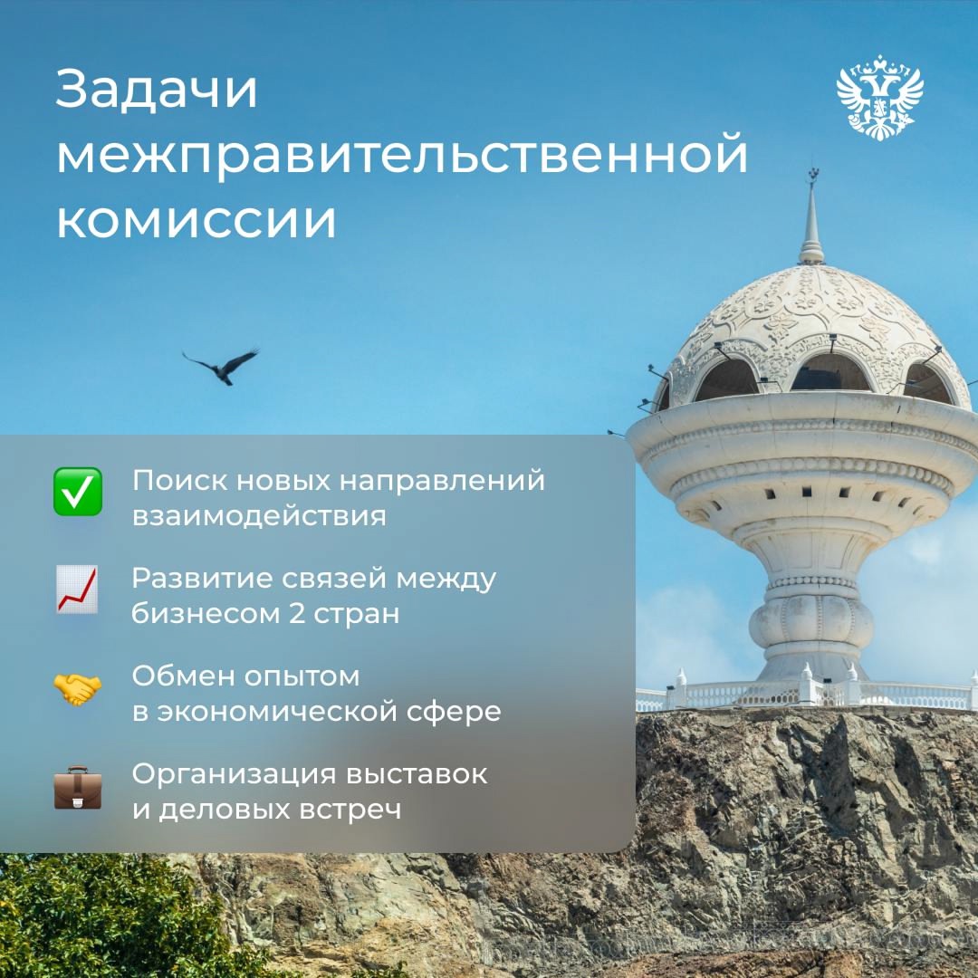 В Оман теперь везём не только чемоданы, но и пшеницу. А обратно — духи, мрамор