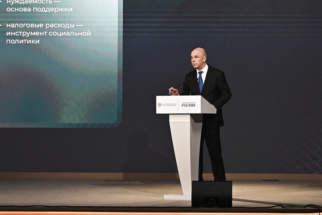 Антон Силуанов: работа Минфина направлена на улучшение жизни людей за счет роста экономики и проведения ответственной финансовой политики